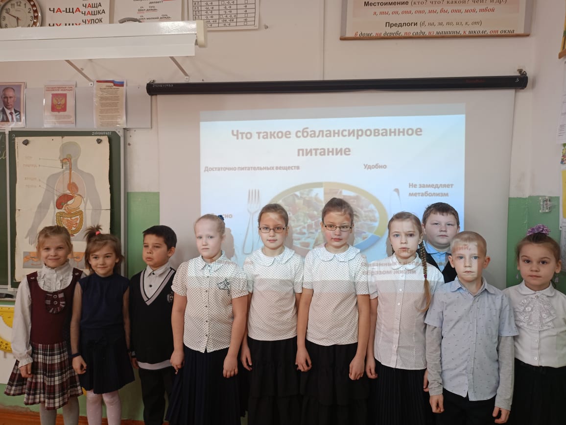 Игра-викторина &amp;quot;Секрет здорового питания&amp;quot;.